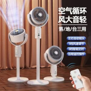 COOLING FAN