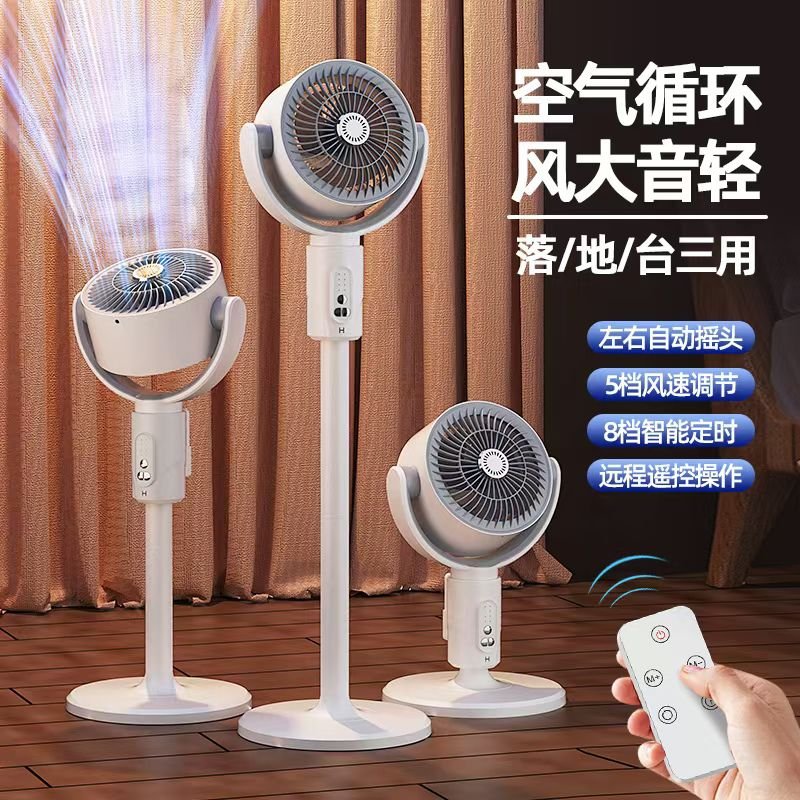 COOLING FAN